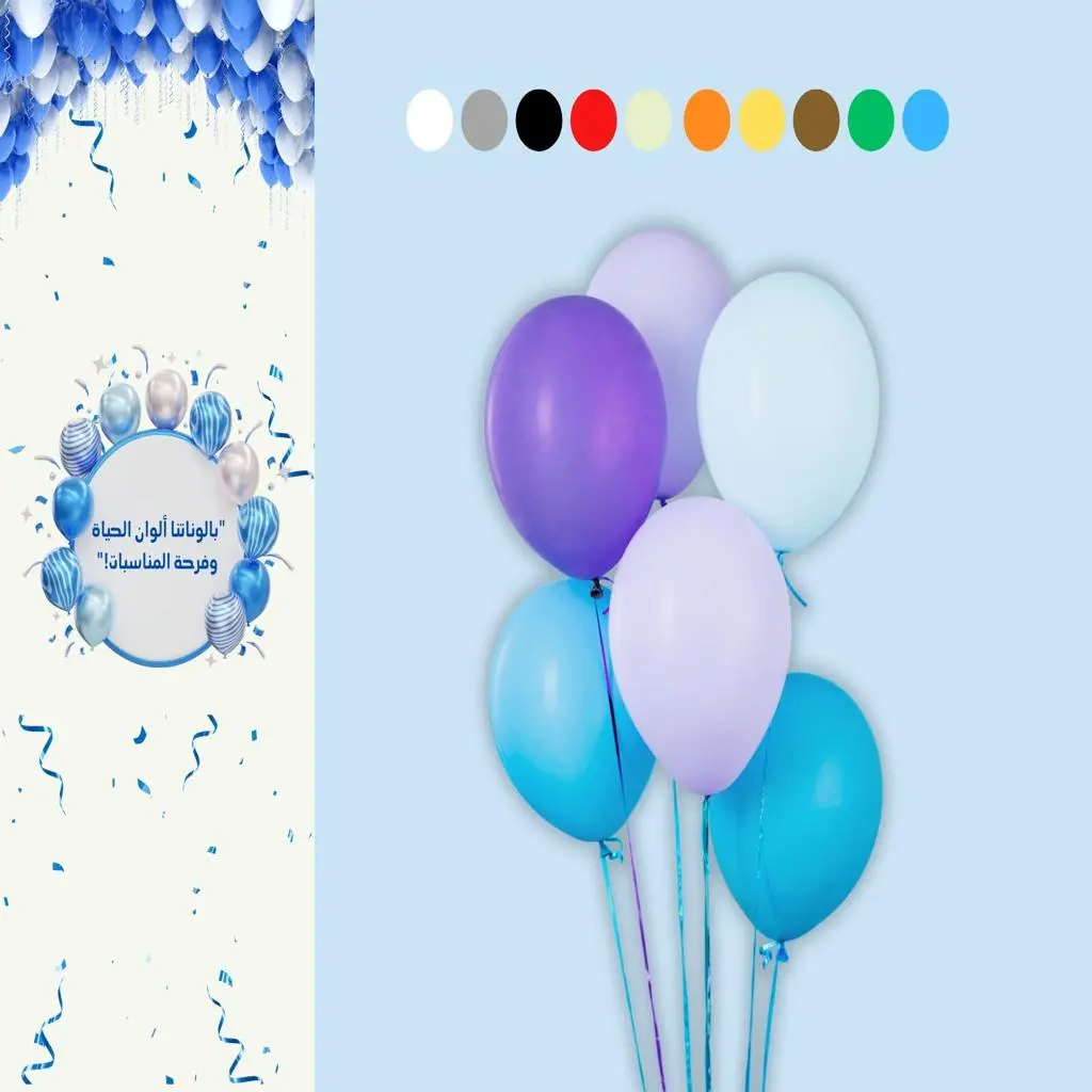 Single Helium Balloon Simple Joy with Big Height